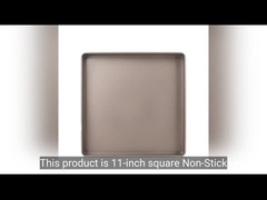 11 इंच वर्ग कार्बन स्टील बेकिंग पैन